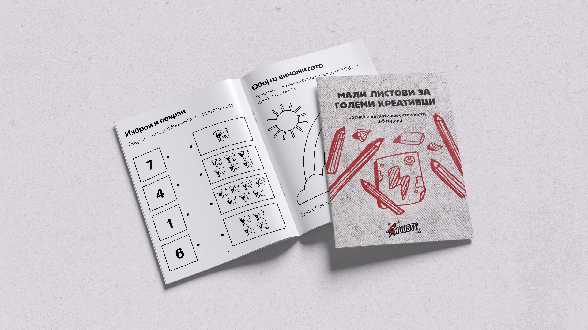 Roosty_09_Kids-Activity-Book